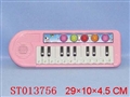 ST013756 - 电子琴