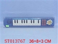 ST013767 - 电子琴