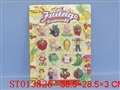 ST013826 - 