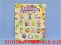ST013827 - 