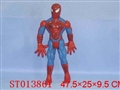 ST013861 - 