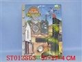 ST013863 - 