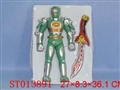 ST013891 - 