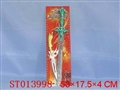 ST013998 - 