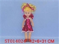 ST014024 - 