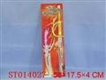 ST014027 - 