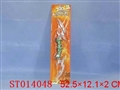 ST014048 - 