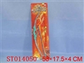ST014050 - 