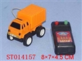 ST014157 - 线控集装车