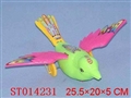 ST014231 - 