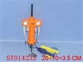 ST014232 - 