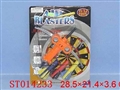 ST014233 - MARBLES BOW AND ARROW