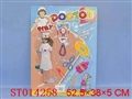 ST014258 - doctor set