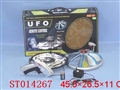 ST014267 - 