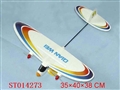ST014273 - 4-WARD MINI R/C PLANE