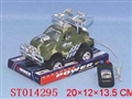ST014295 - L/C OFF-ROAD CAR