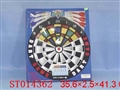 ST014362 - DART