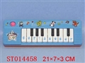 ST014458 - 双音电子琴