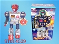 ST014529 - b/o robot
