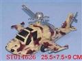 ST014626 - W/C AIRPLANE