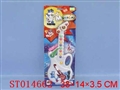 ST014662 - GUITAR