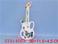 ST014663 - GUITAR
