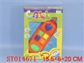 ST014671 - CELLPHONE WITH SOUND