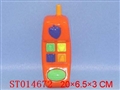 ST014672 - 
