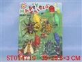 ST014719 - 