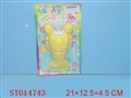 ST014743 - WIND-UP SHRIMP