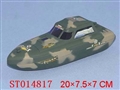 ST014817 - 