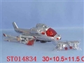 ST014834 - 