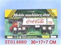 ST014880 - 