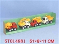 ST014881 - construction truck