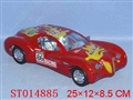 ST014885 - FRICTION CAR