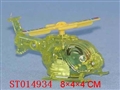 ST014934 - GEARING PLANE