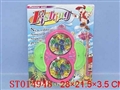 ST014948 - 