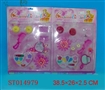 ST014979 - ORNAMENT