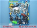 ST015003 - POLICE PLAY SET