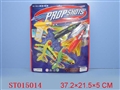 ST015014 - SHOOT OFF PLANE