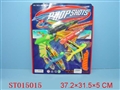 ST015015 - SHOOT OFF PLANE