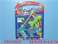 ST015022 - SPRING PLANE