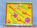 ST015060 - 