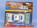 ST015068 - L/C CAR