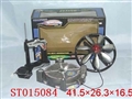 ST015084 - R/O UFO(4 PCS)