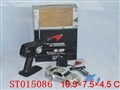 ST015086 - 1:28 R/C RACING CAR,W/CHARGE