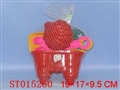 ST015260 - BEACH SET