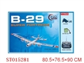 ST015281 - 2W R/C PLANE