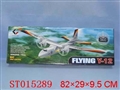 ST015289 - R/C PLANE