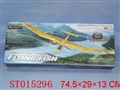 ST015296 - R/C HELICOPTER